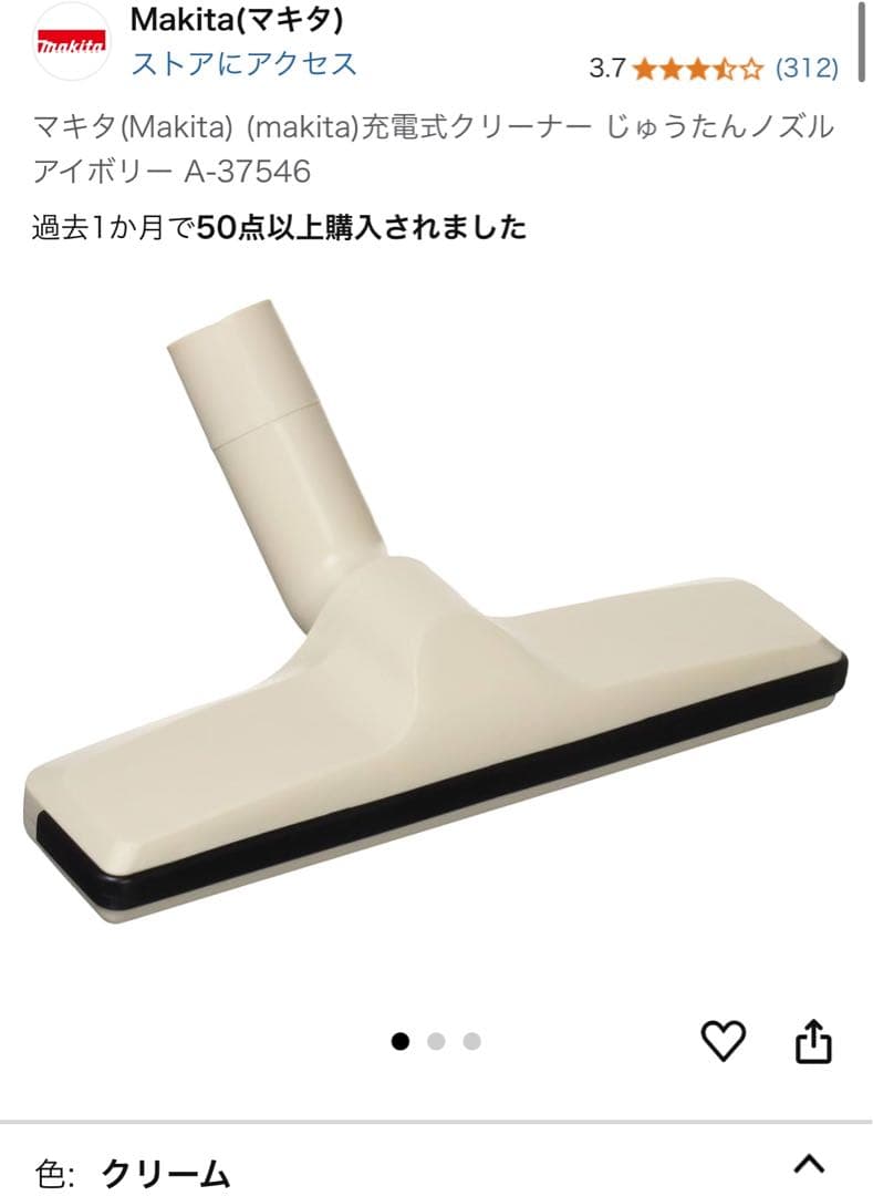 【オプション:スタンド付きなど】マキタ充電式クリーナーCL115FD