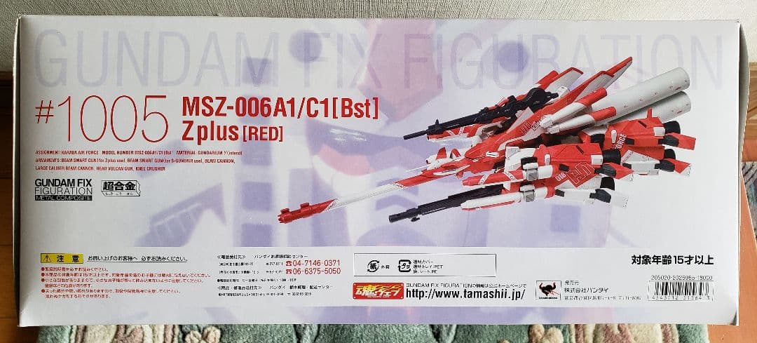 ガンダム FIX MSZ-006A1/C1[Bst] Z plus [RED]