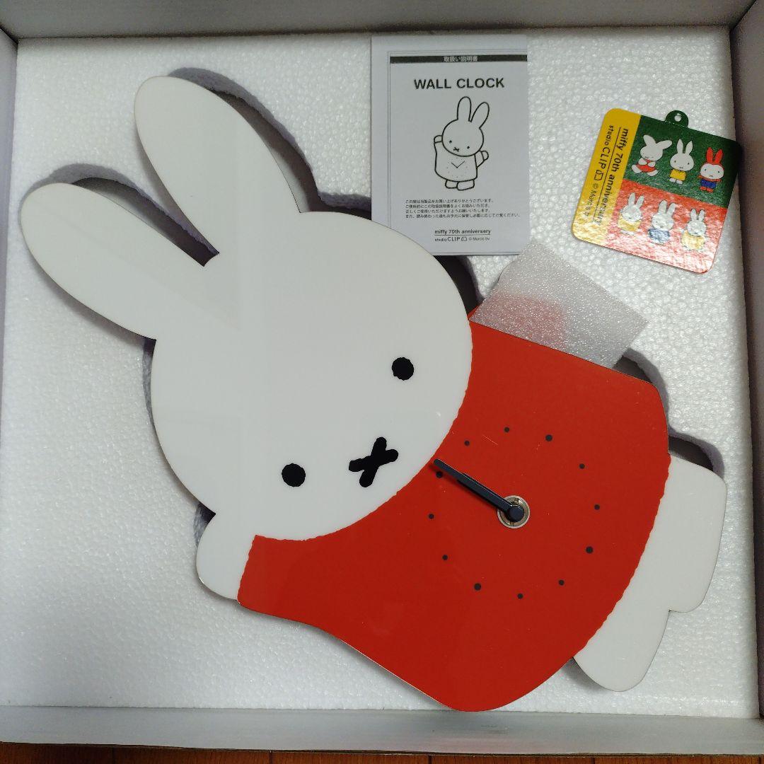 studioCLIP 手振り壁掛け時計[Dick Brunaコラボ]　ミッフィー