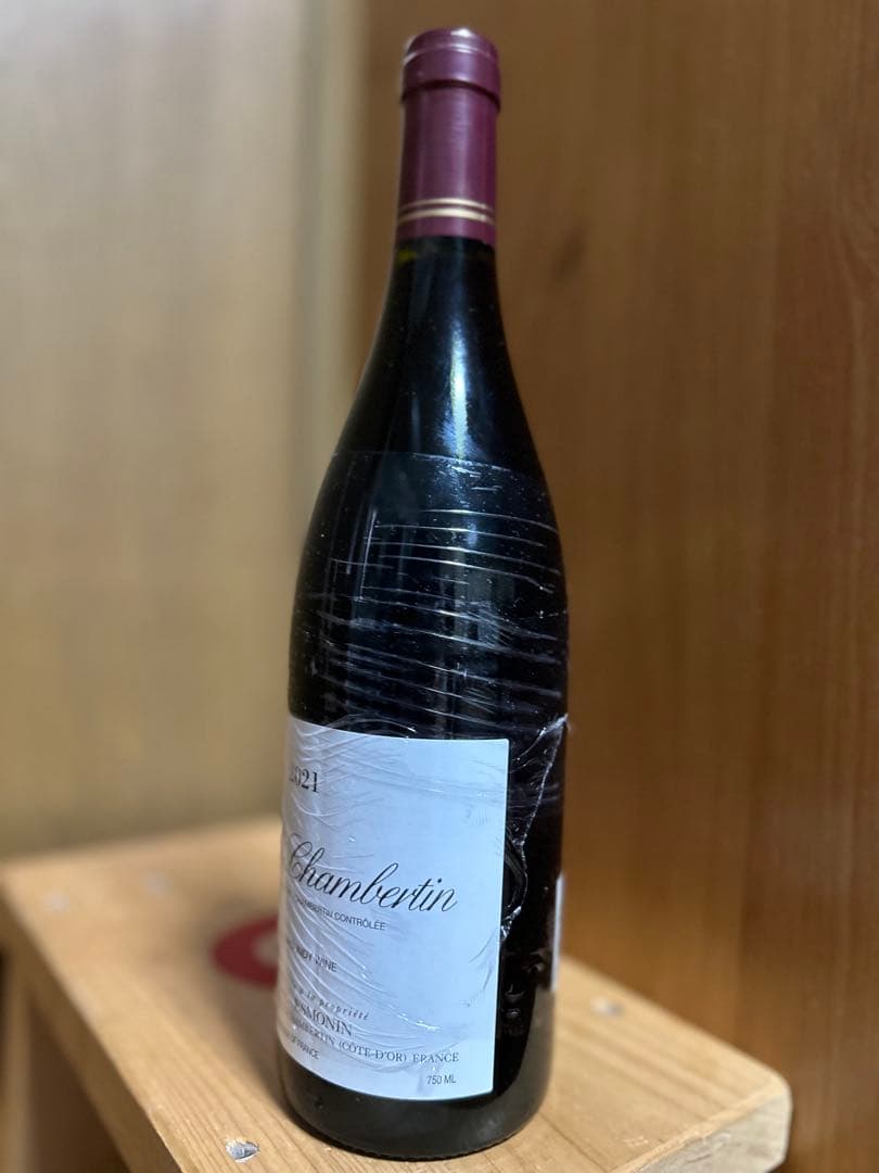 スティルワイン ジュヴレ シャンベルタン 2021 赤ワイン ★新品未開封品