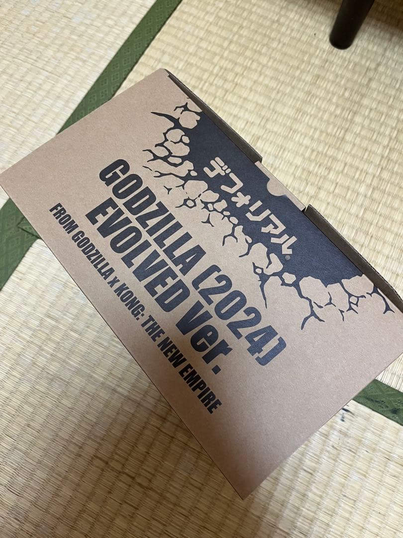 ゴジラ EVOLVED Ver. デフォリアル　少年リック限定　フィギュア