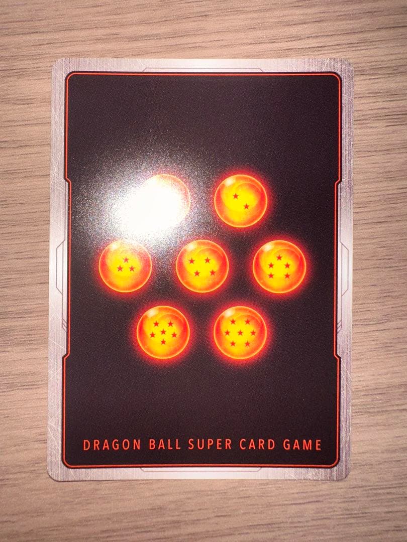 ドラゴンボール　ウルトラパラレル　孫悟空　R★★ SB01-023