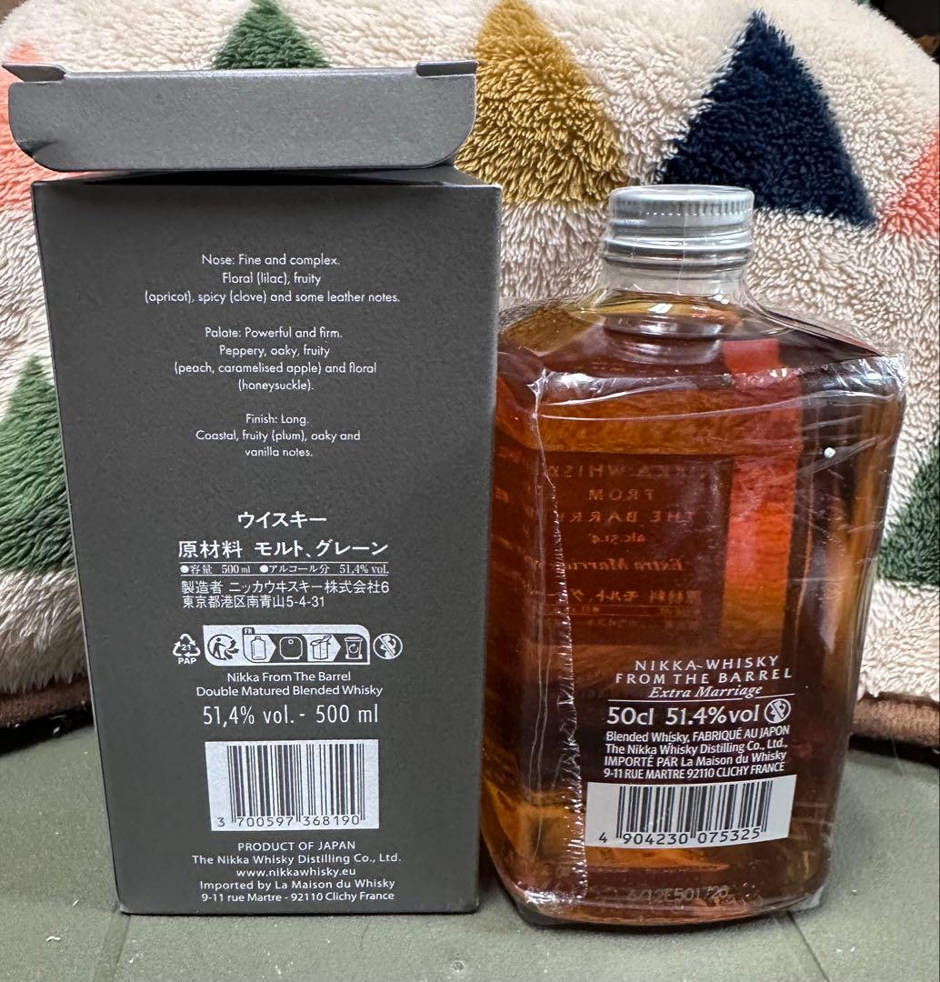 ★年始特価　フロムザバレル エクストラマリッジ【日本未発売　欧州品】