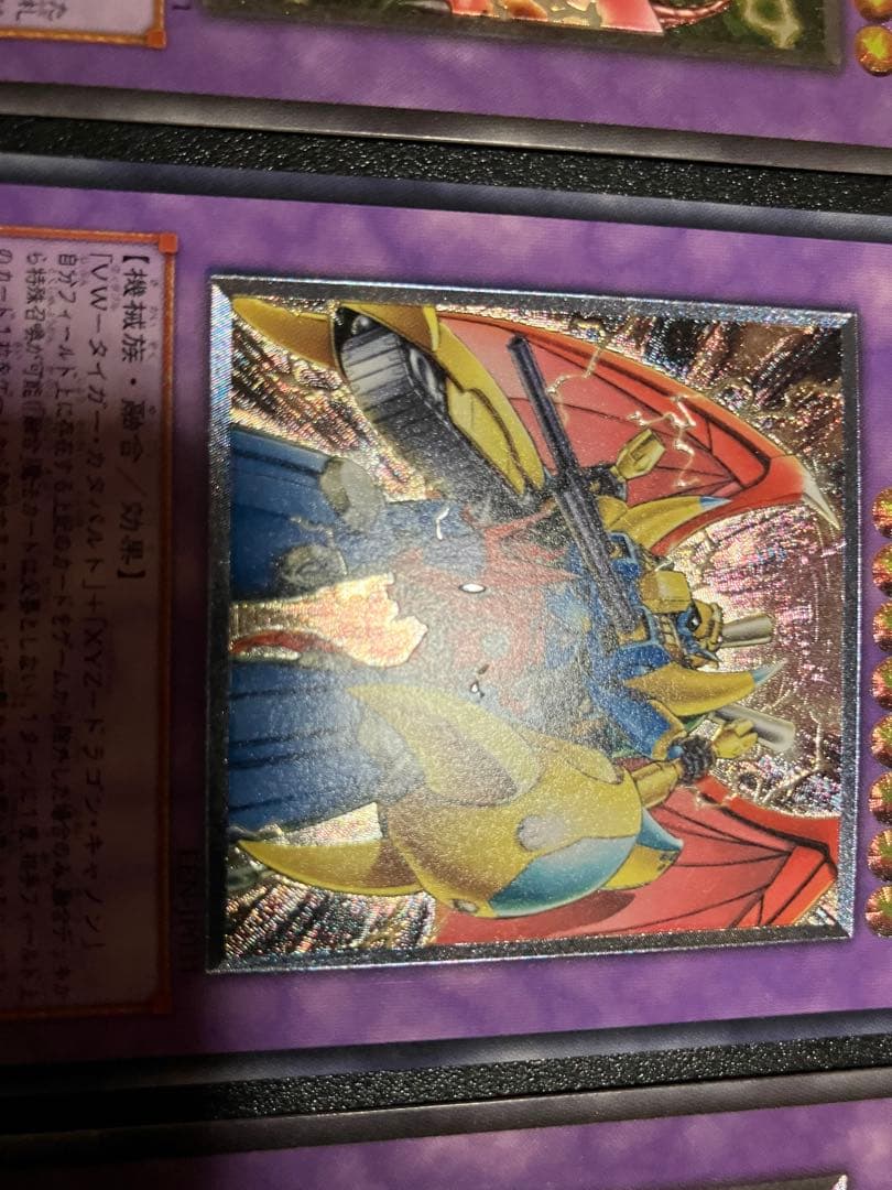 ドラゴンキャノン　レリーフ3枚売り