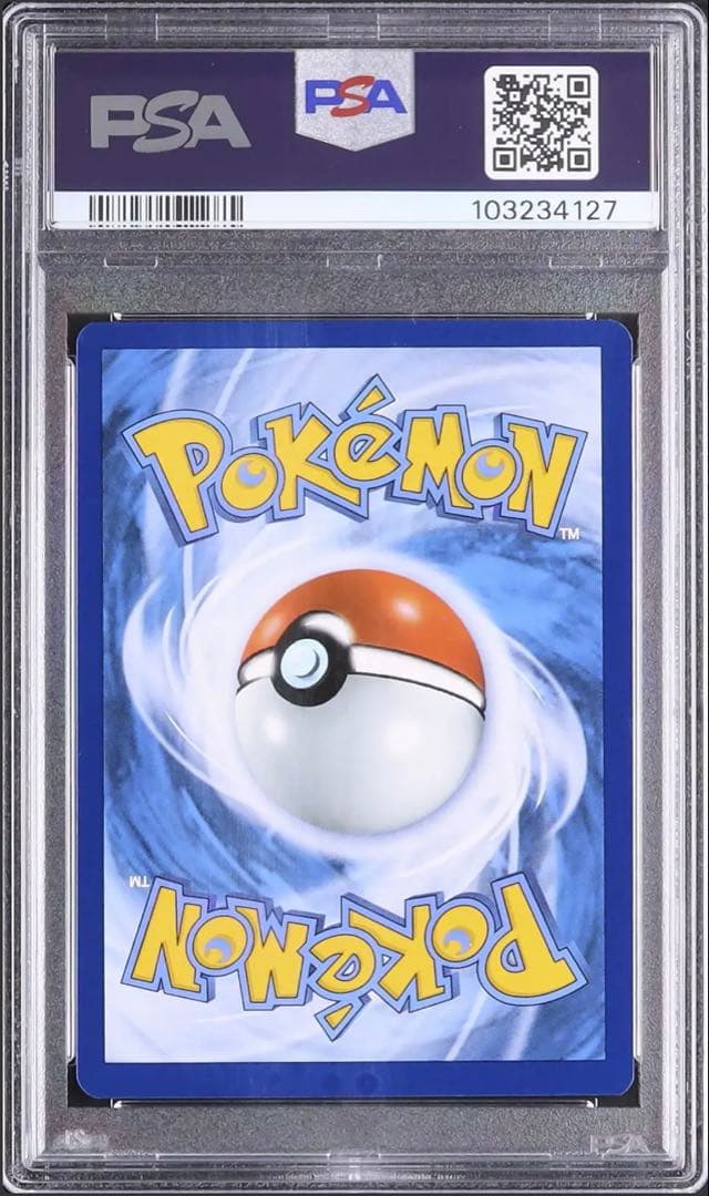 ゴッホピカチュウ　プロモ　ゴッホ　ピカチュウ　PSA9