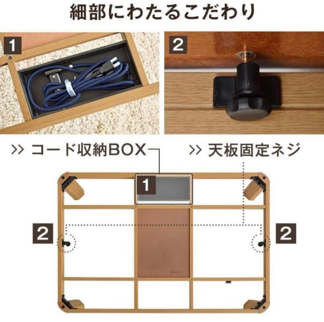 【美品】　タンスのゲン　コタツ　120×80　おしゃれ