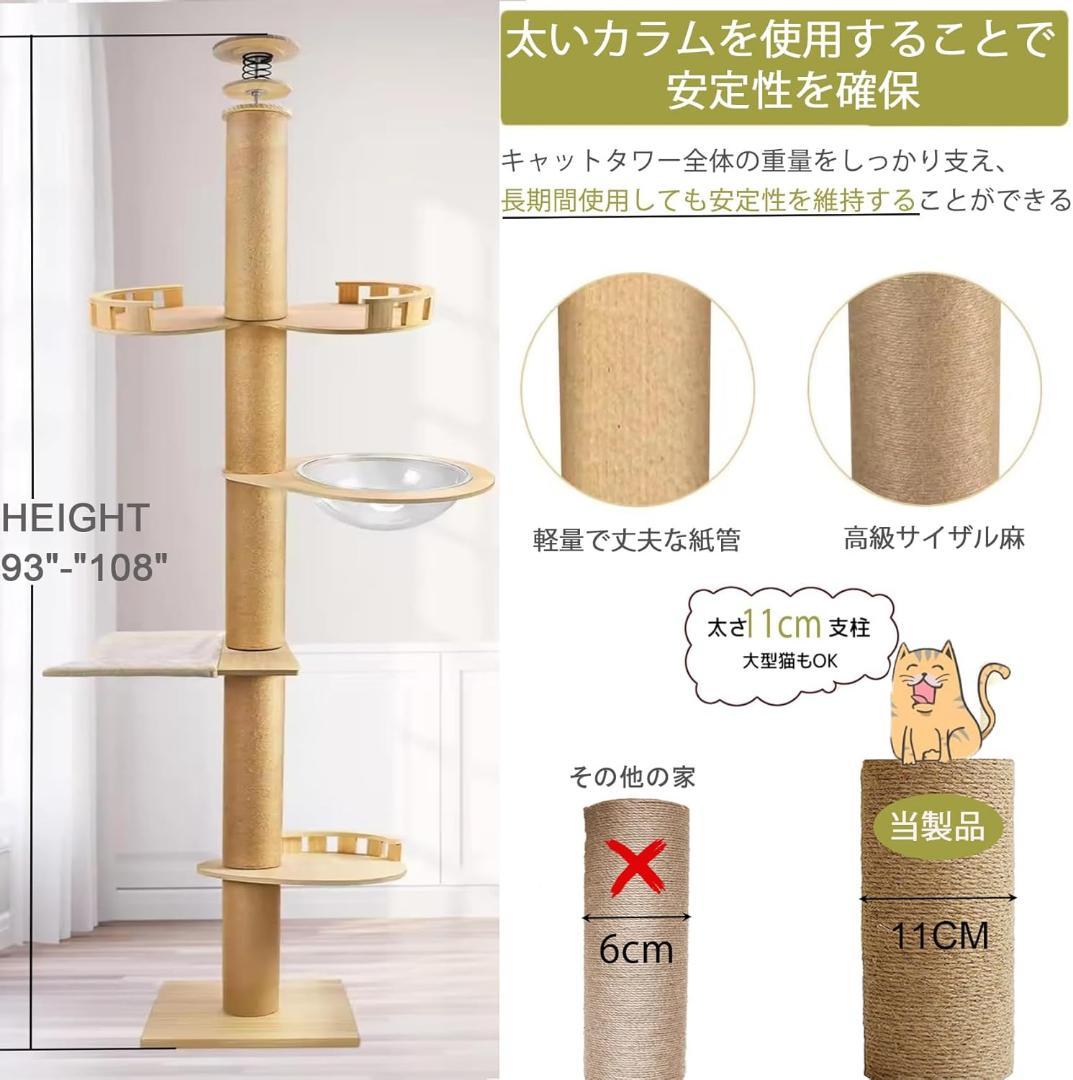 ❤️猫タワー❤️ タワーキャット,木登りタワー 宇宙船