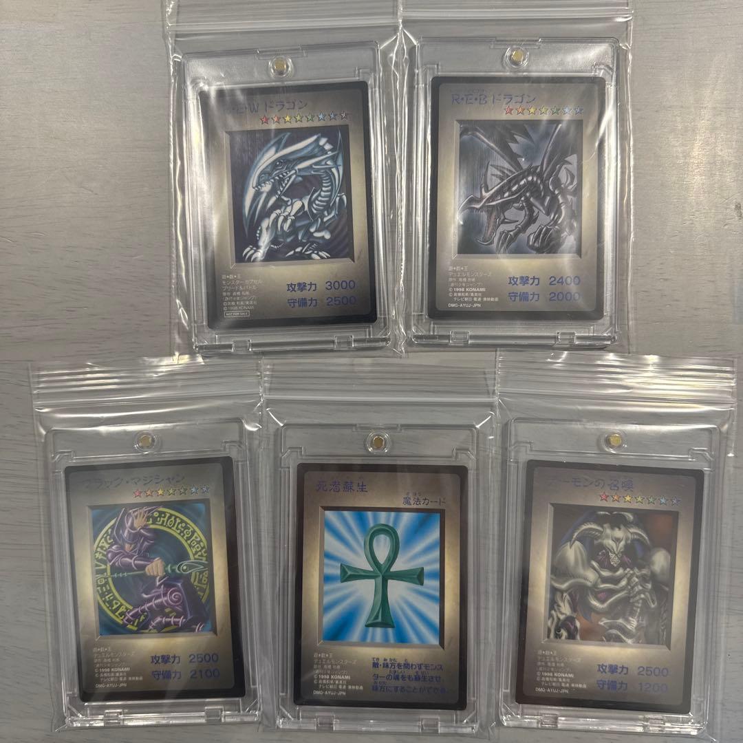 青眼の白龍　レッドアイズ　遊戯王　コナミ　ゲームボーイ　初回限定　特典