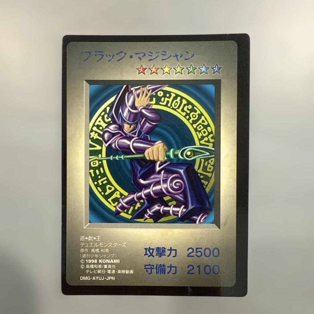 青眼の白龍　レッドアイズ　遊戯王　コナミ　ゲームボーイ　初回限定　特典