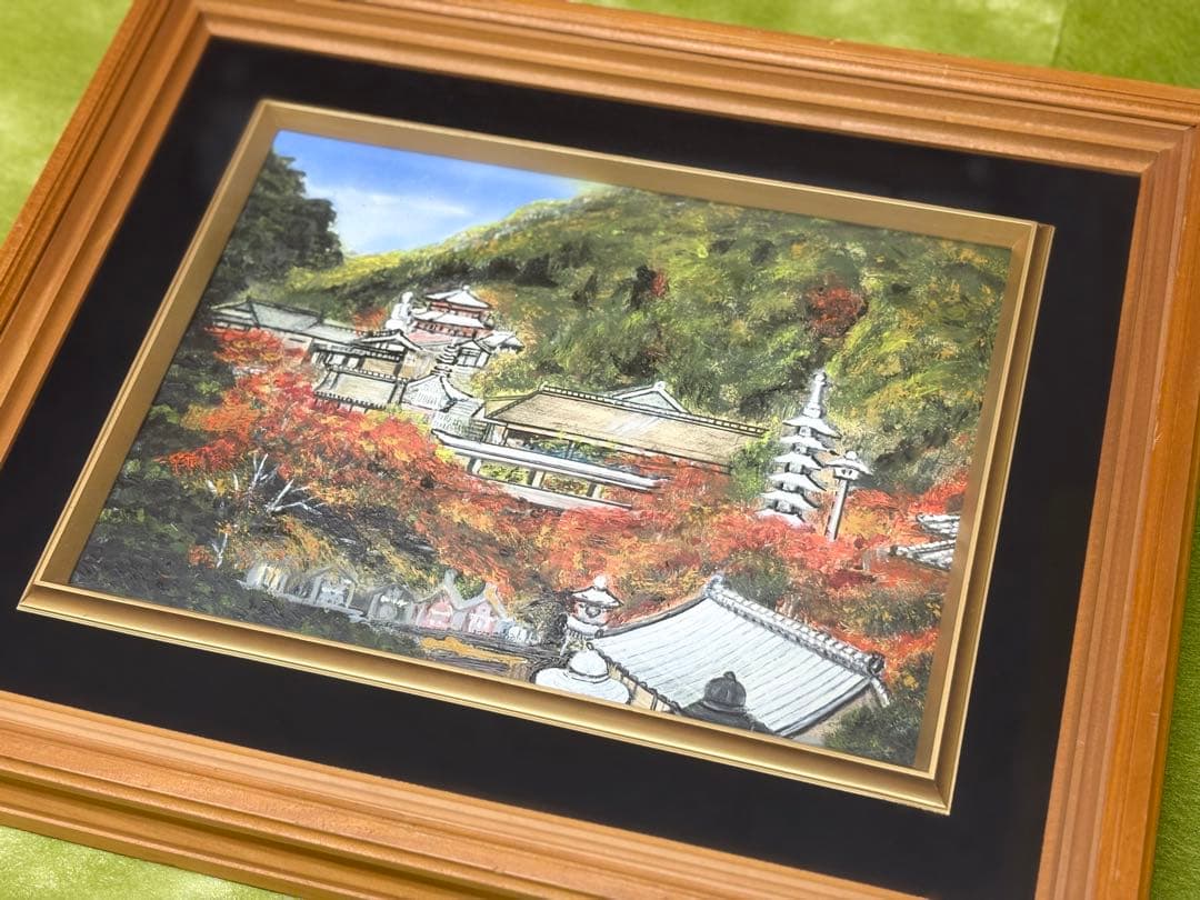 山本達幸「秋麗」油彩