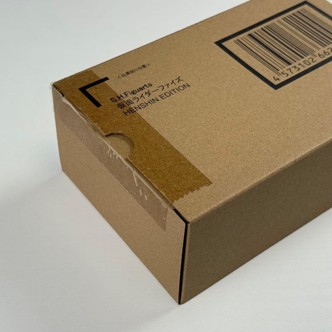 真骨彫製法HENSHIN by KAMEN RIDER 仮面ライダーファイズ