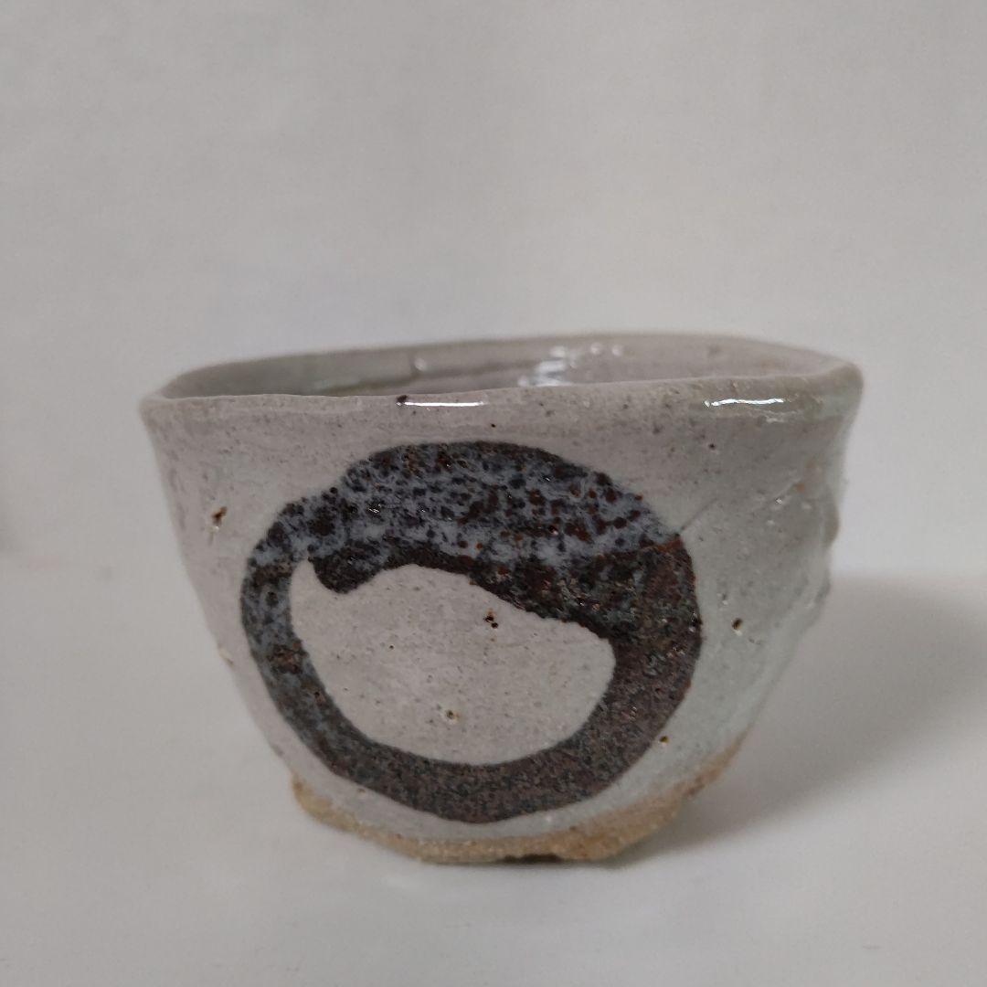 唐津焼き巨匠　田中佐次郎作品円相　絵唐津8.5×7.5口径6高さ　山瀬窯　新品