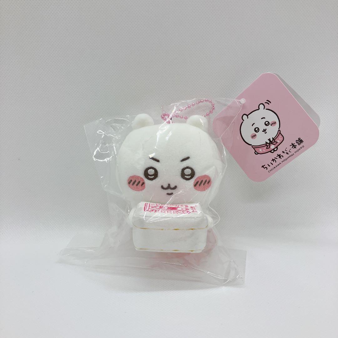 ちいかわ　もぐもぐ本舗　新商品　13点　コンプリート　ノベルティ付き　匿名配送