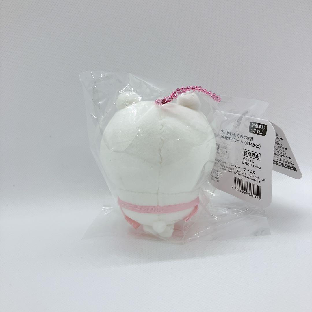 ちいかわ　もぐもぐ本舗　新商品　13点　コンプリート　ノベルティ付き　匿名配送