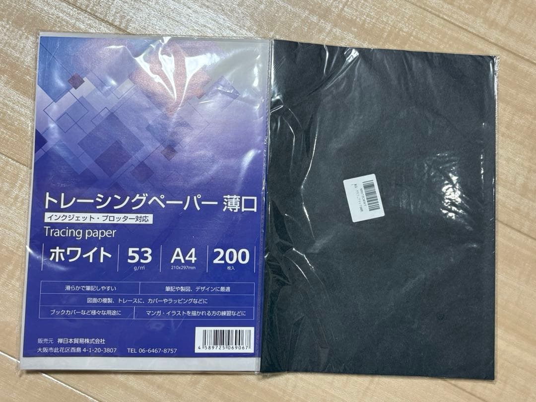 Mooneyes ピンストライプスターターキット【おまけ付き】