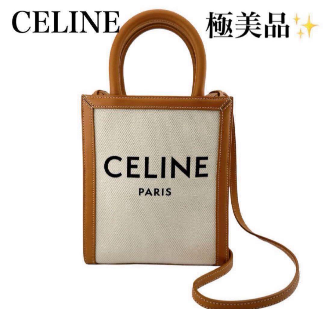 CELINE ミニ バーティカル カバ キャンバス 2WAY ハンドバッグ