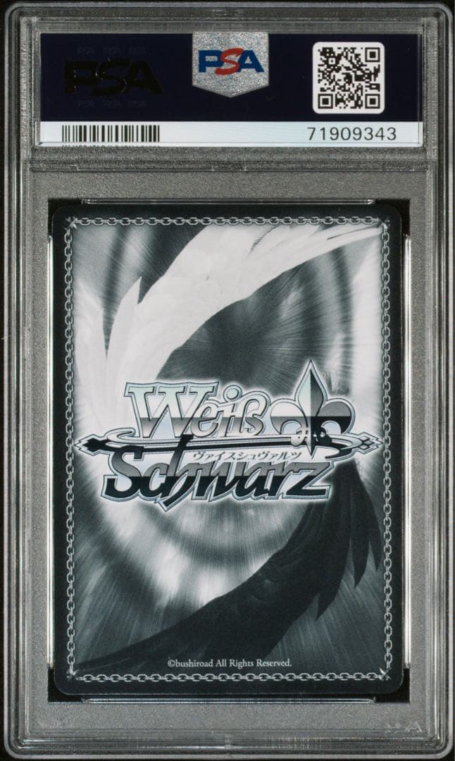 PSA10 東雲絵名 SSP 2枚セット