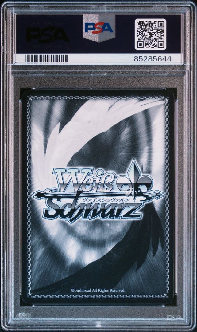 PSA10 東雲絵名 SSP 2枚セット