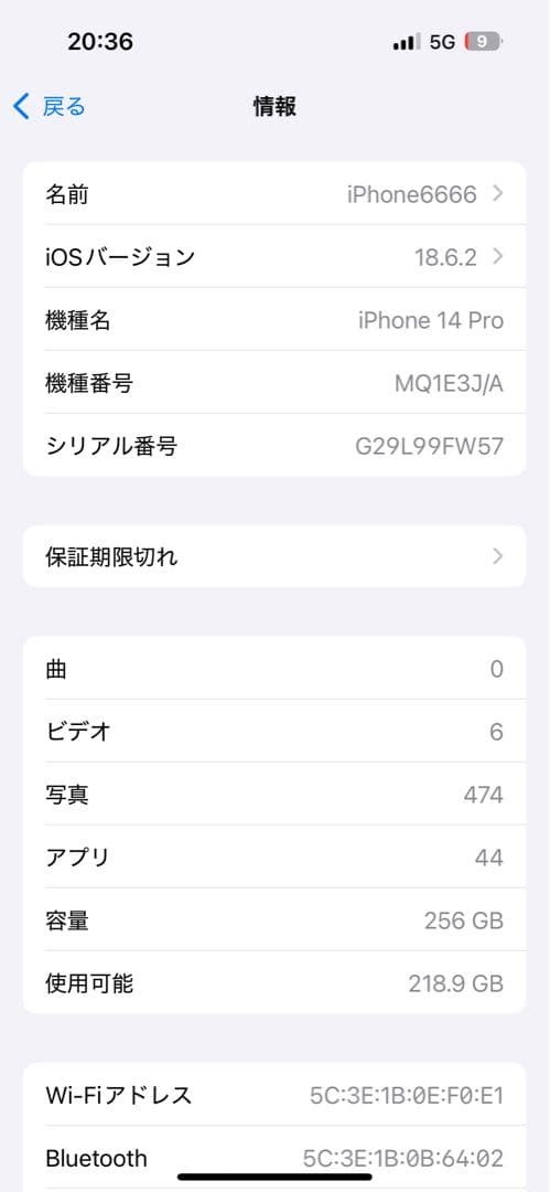 iPhone 14 Pro ブラック SIMフリー 256GB 本体