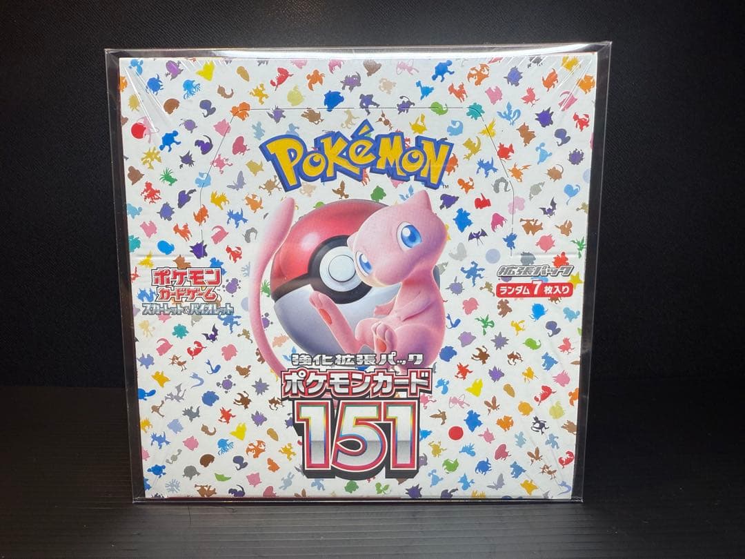 【シュリンク付き】ポケモンカード151 未開封BOX　BOXローダー付き
