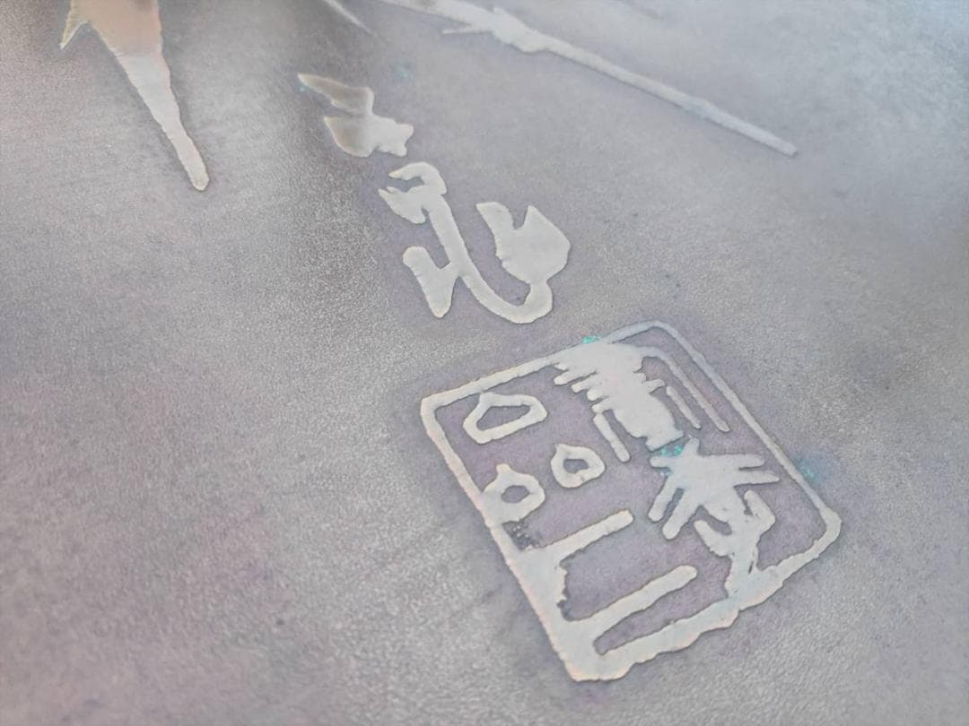 【時代物】竹林画☆彫刻板☆銅版張り☆折れ足 テーブル アンティークテーブル