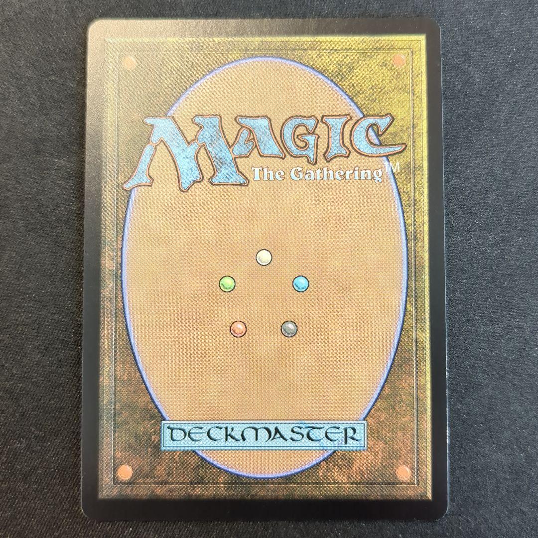 MTG パラドックス装置 MPS 英語版 Foil