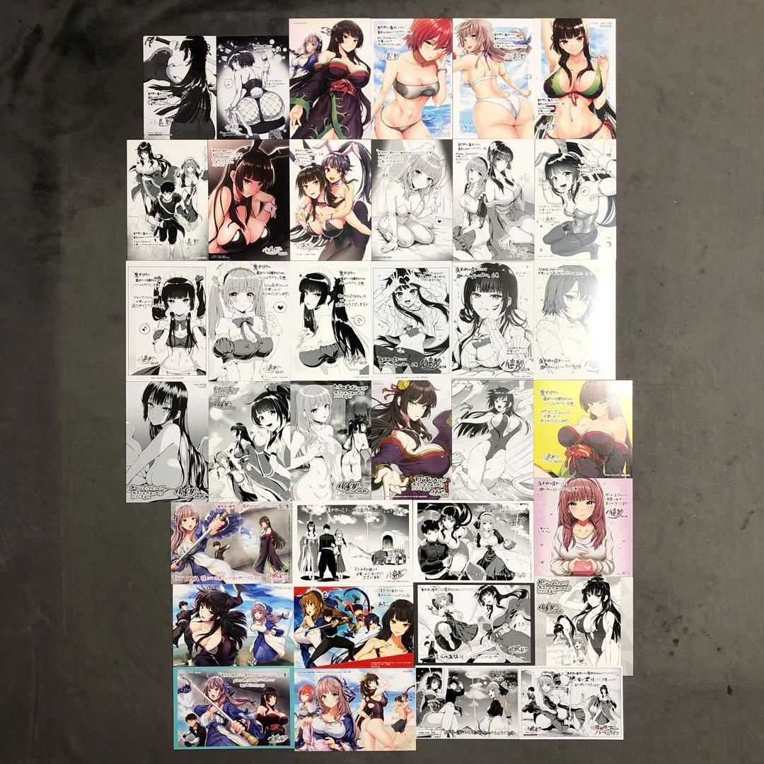 魔剣師の魔剣による魔剣のためのハーレムライフ 1〜7巻 店舗購入特典36枚セット