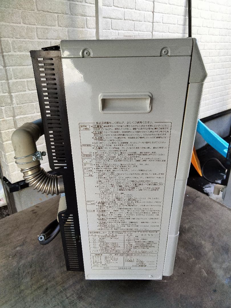 札幌発コロナFF温風石油ストーブ！品番「FF‐4213GS」2013年式中古品⑤