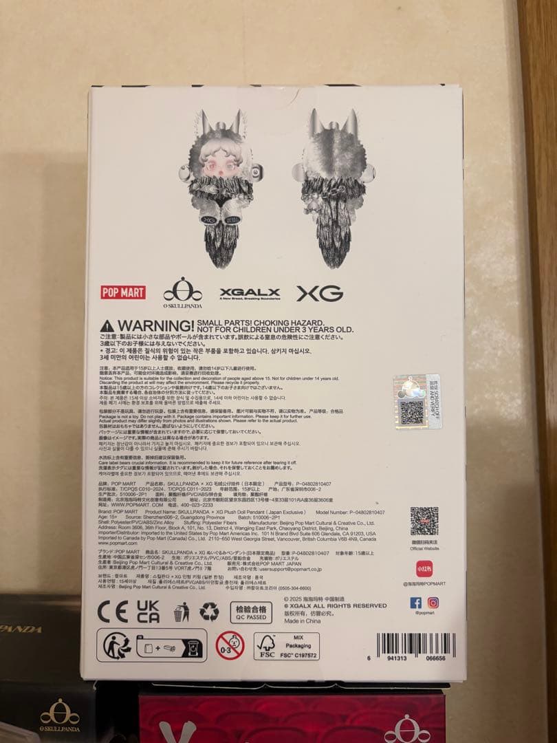 R*k様 POPMART ポップマート　スカルパンダ　XGコラボ　正規品