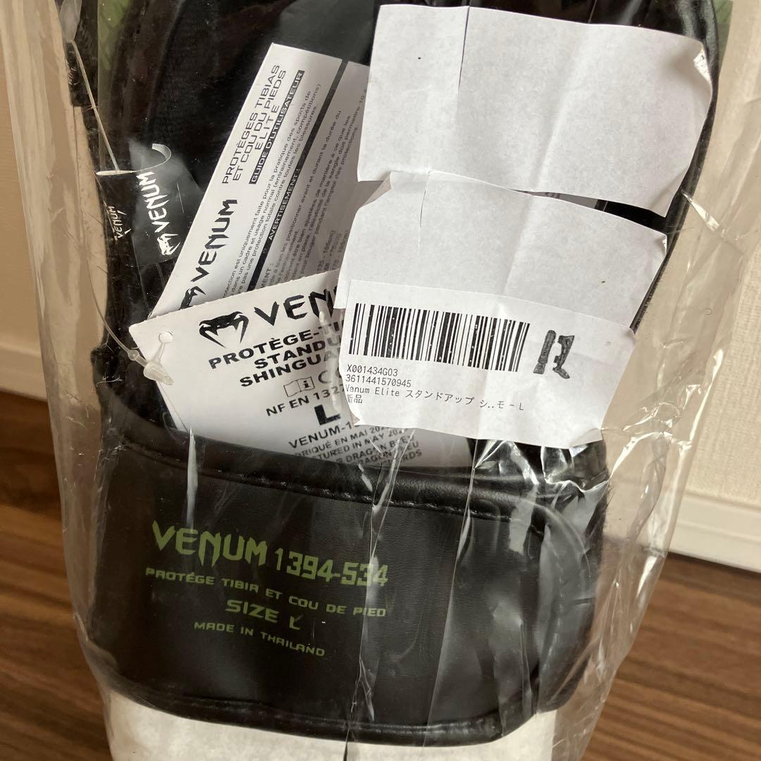 Venum Elite スタンドアップシンガード（カーキカモ　L）