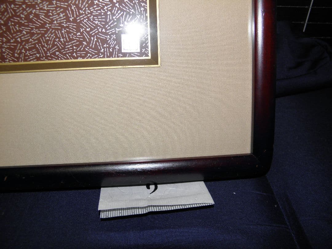 ​【伝統工芸】伊勢型紙 額装品「鶴」手彫り おおすぎ謹製 縁起物