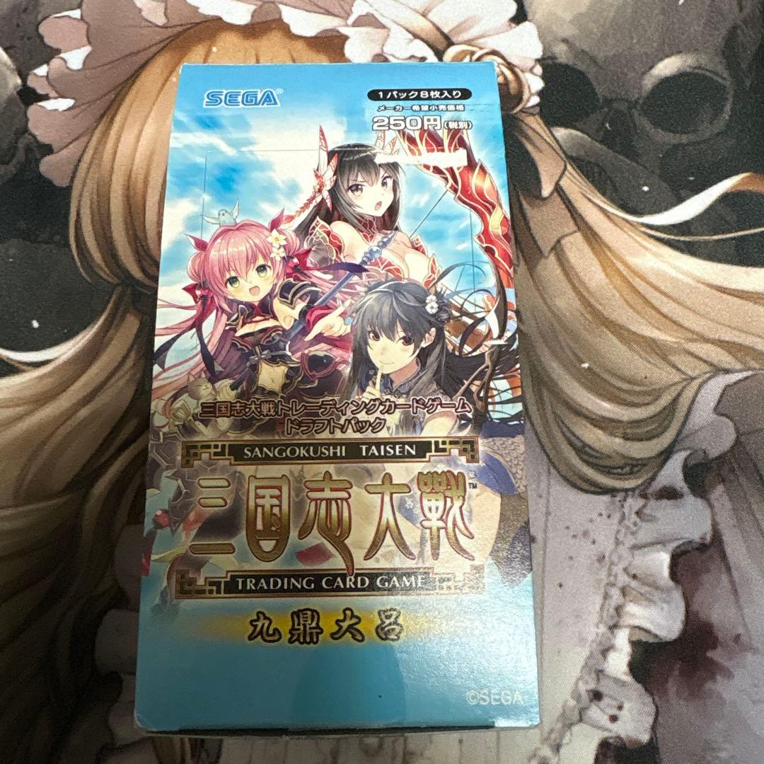 三国志大戦TCG ドラフトパック　未開封パック