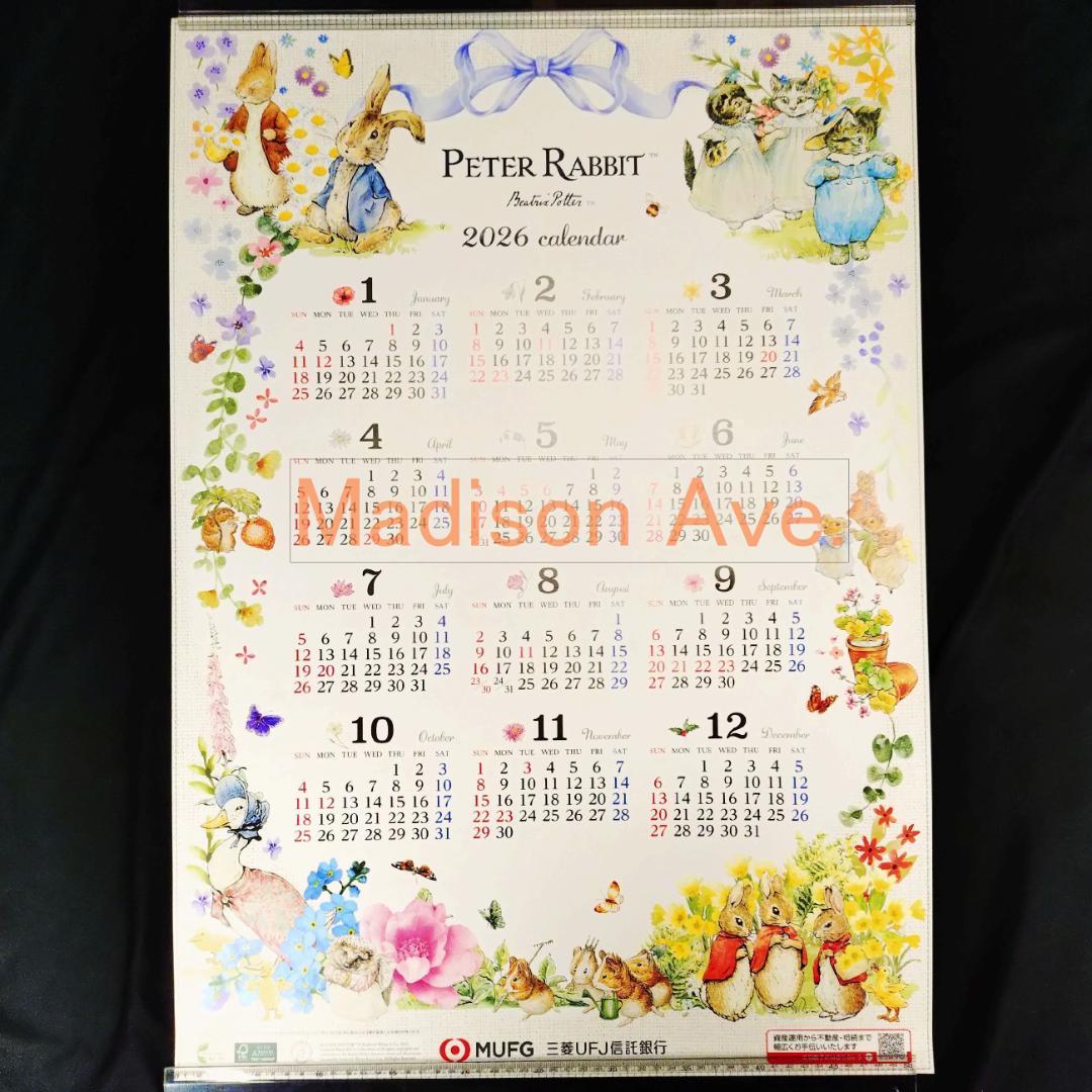 段ボール筒梱包ピーターラビット壁用カレンダー大判２枚2026年三菱UFJ信託銀行
