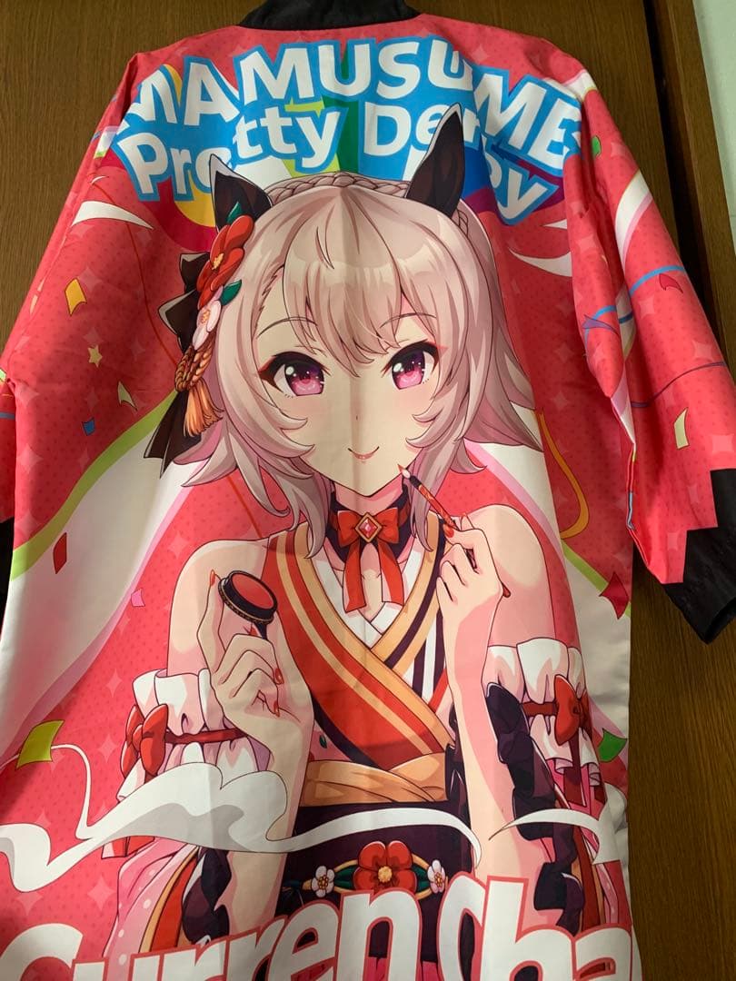 カレンチャン 法被