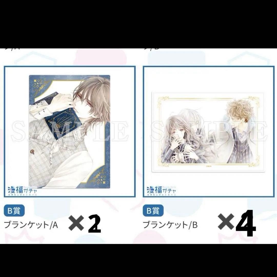 ヴァンパイア騎士 まとめ売り 84点