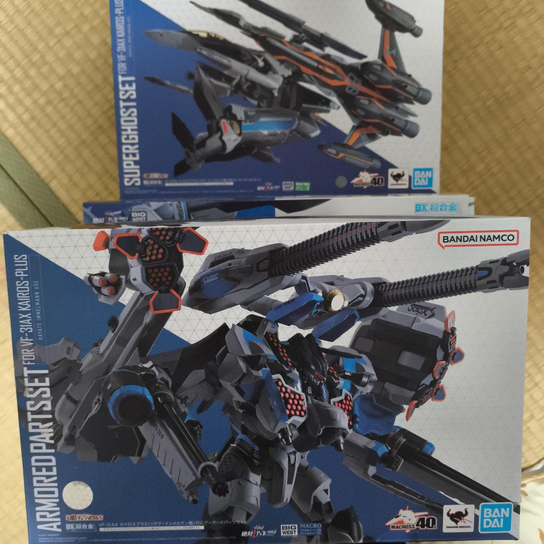 DX超合金 VF-31AX カイロスプラス ハヤテ機 全セット