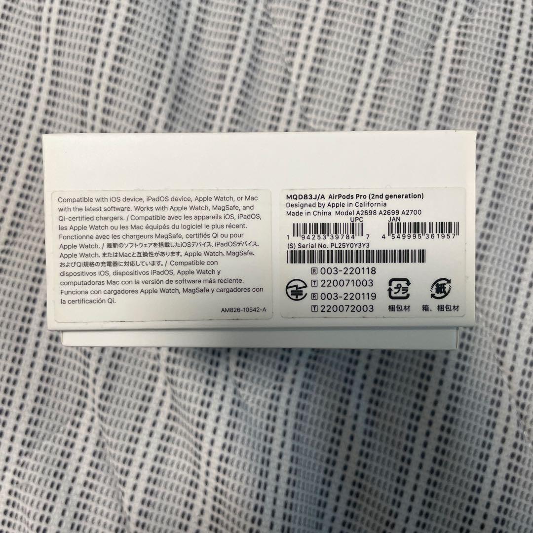 AirPods Pro (第2世代) 本体とケース