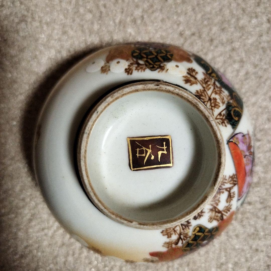 骨董品　古久谷　久谷焼　急須　湯呑み　赤絵