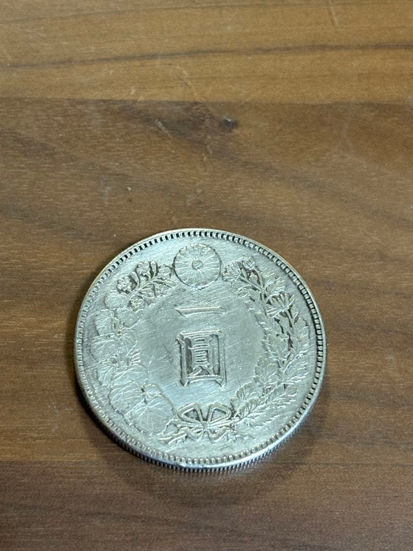 明治23年　一円銀貨