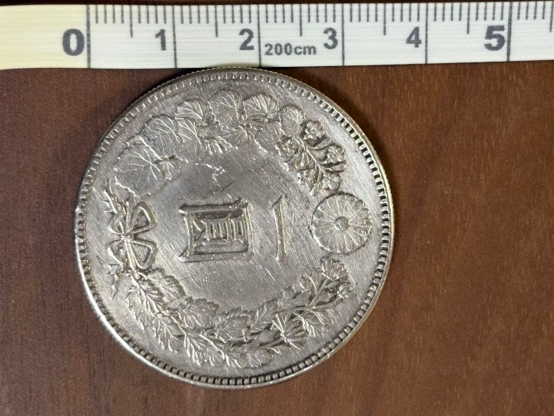 明治23年　一円銀貨