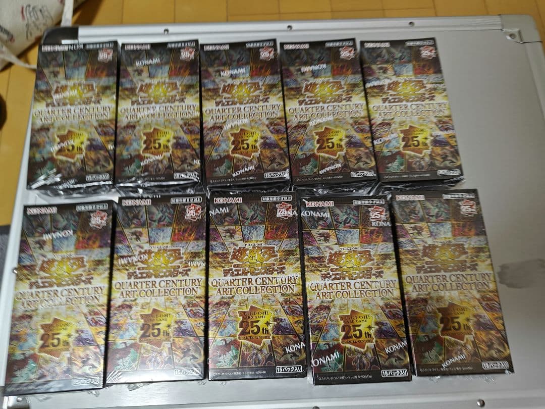 即日発送　遊戯王ocg　QC アートコレクション　10BOX 　シュリンク付き