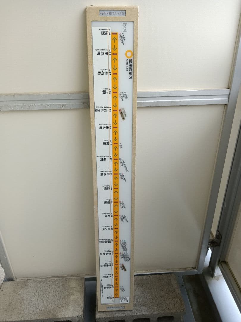 鉄道部品 東京メトロ 01系 マップ式路線図 電照式