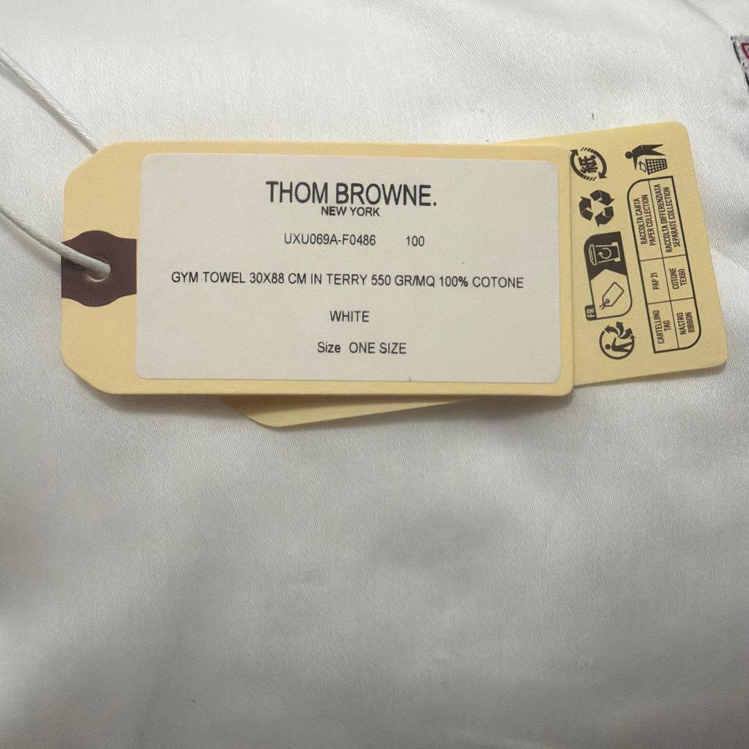 トムブラウン　コットンテリーフレッテジムタオル　新品