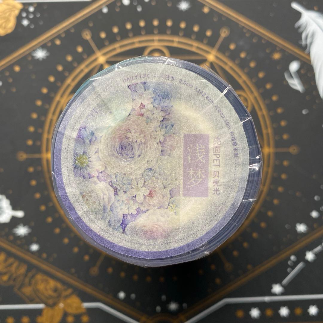 【9398】海外4/10m巻　貝殻光マスキングテープ　半透明　ブルー　お花背景系