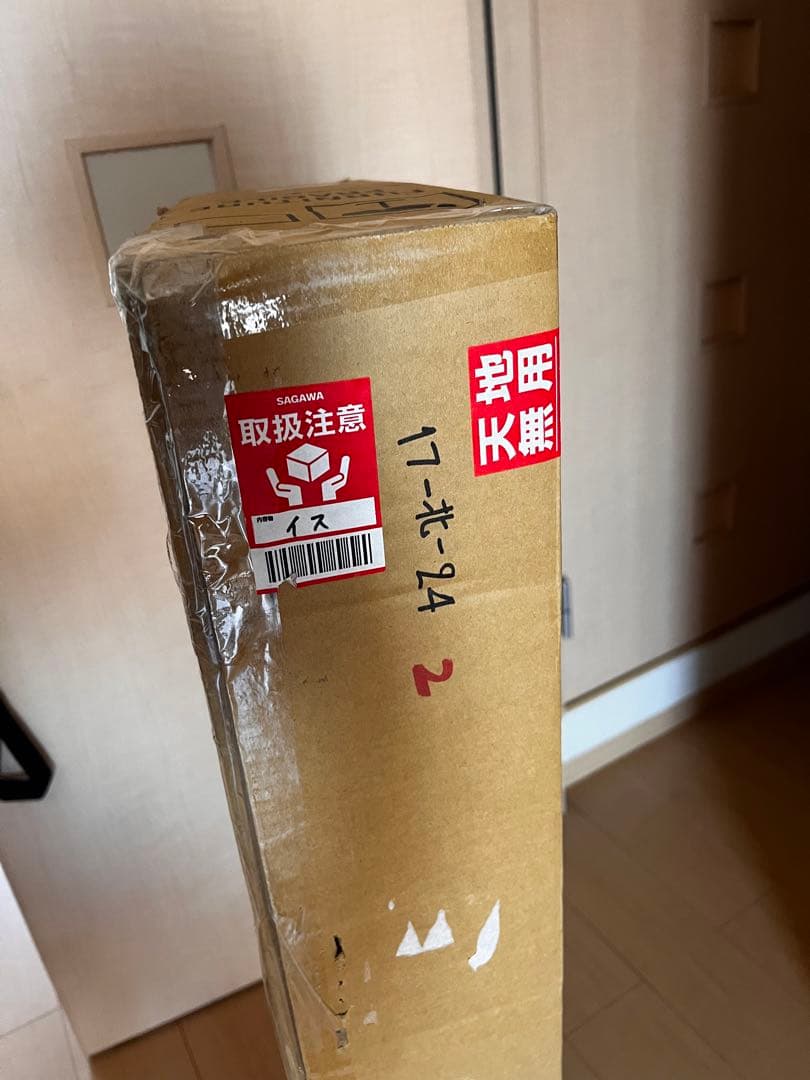 井上尚弥vsマーロン・タパレス戦　プレミアムチェア