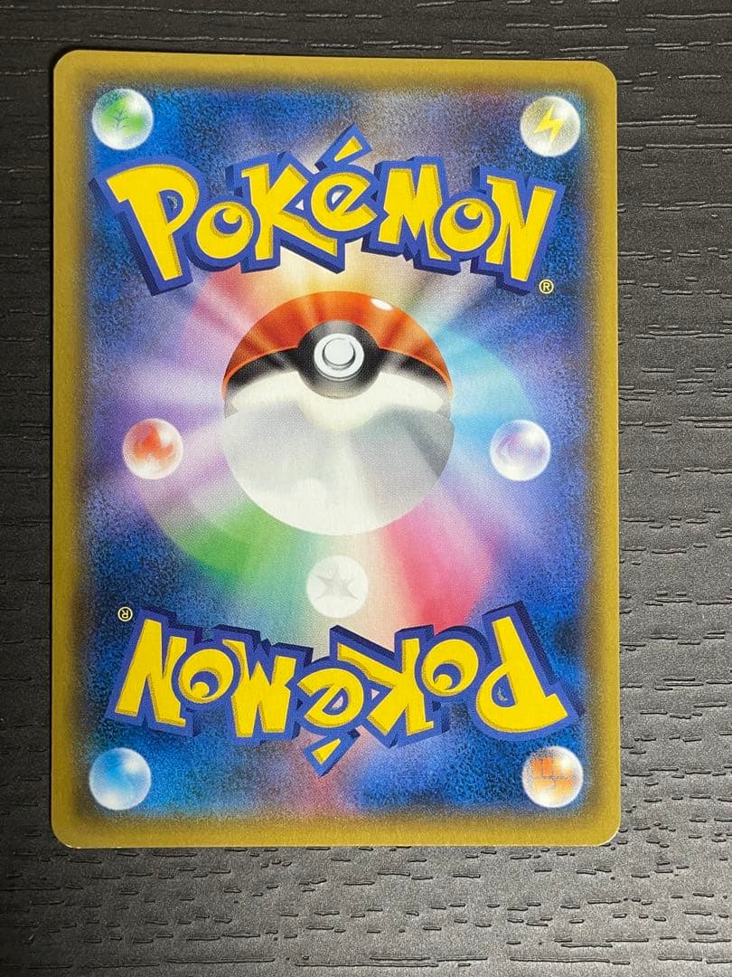 ファイヤー&サンダー&フリーザーGX  SA