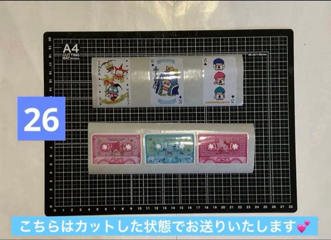 ロールシール　切り売り　ALL 60円　(一部70円) 随時更新　1/15リオ