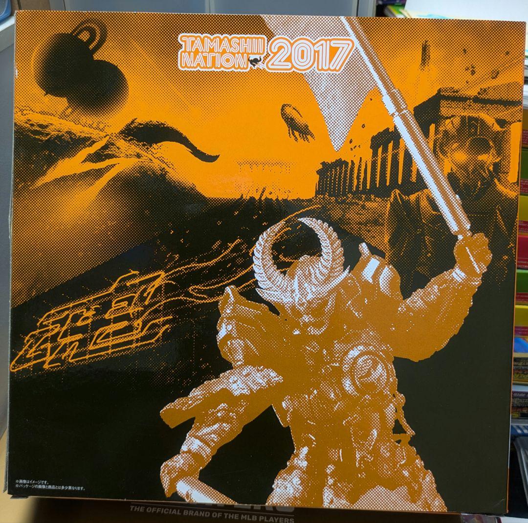 S.I.C 仮面ライダー鎧武　カチドキアームズ