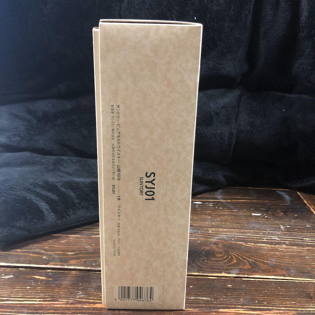 サントリー 山崎10年グリーンラベル700ml