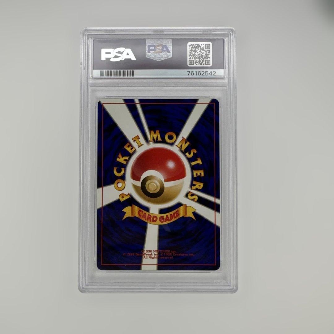 PSA 10 ブラッキー 旧裏 プロモ プレミアムファイル 197 2000